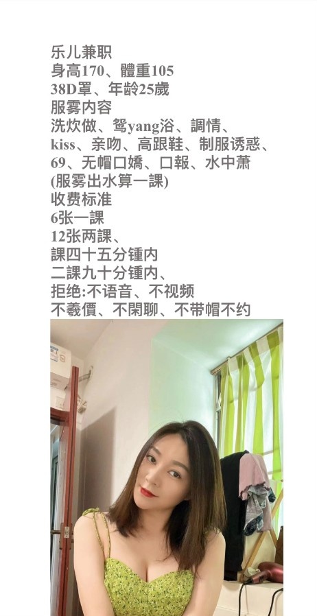 宝安长腿美女