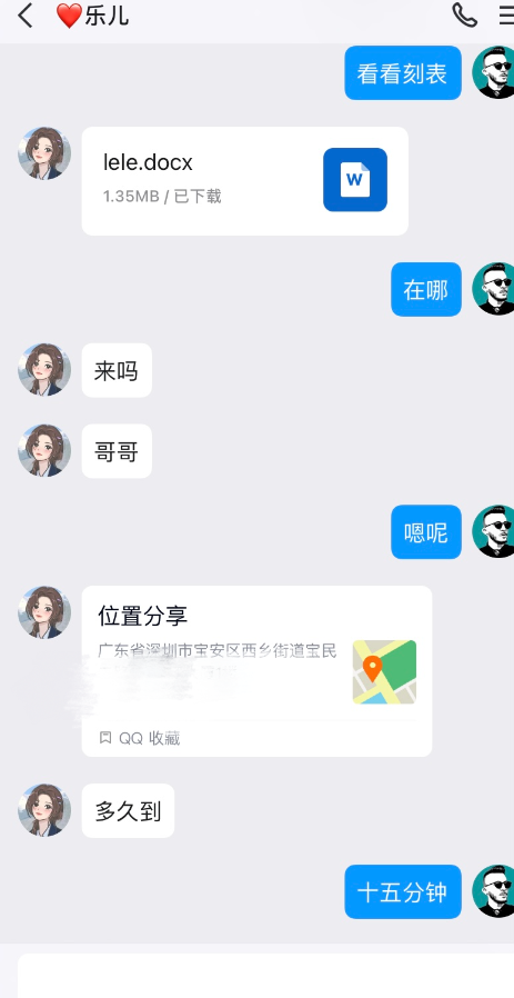 宝安长腿美女