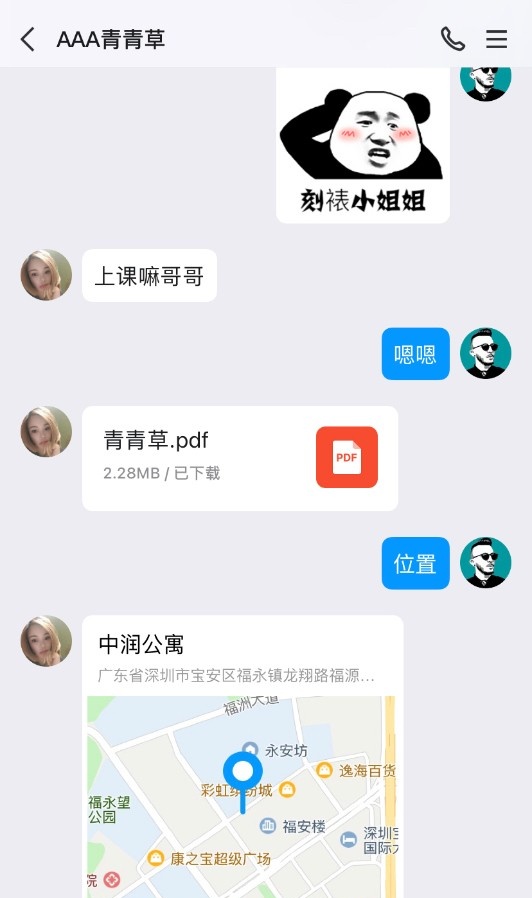 宝安微坦大臀美女