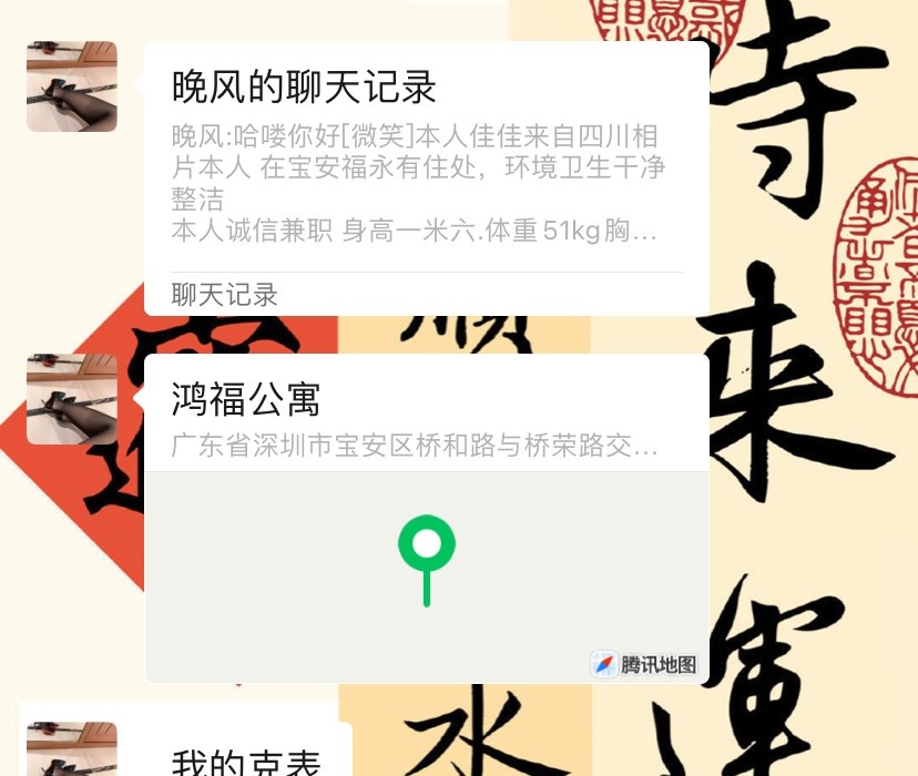 宝安大胸36D熟女