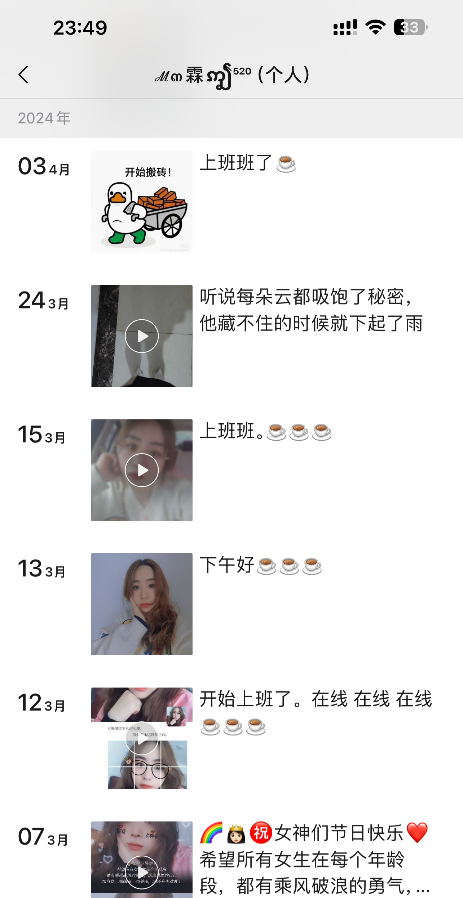 口活一流品质