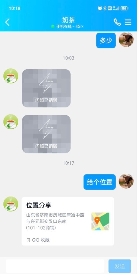 济南历城区东北小姐姐