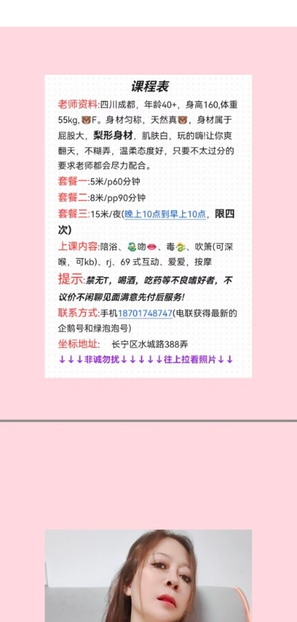 巨乳姐姐