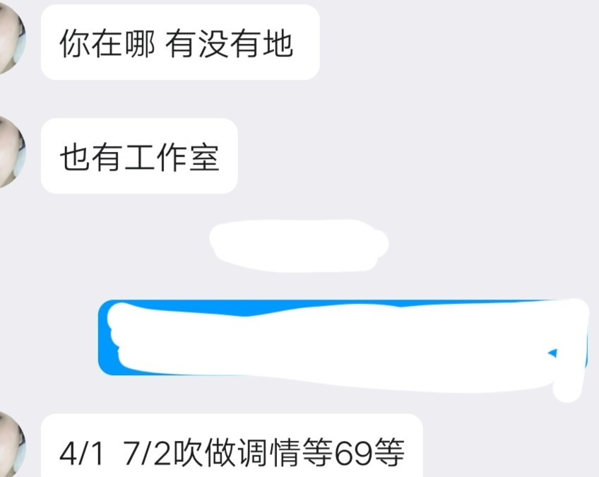 巨乳少妇