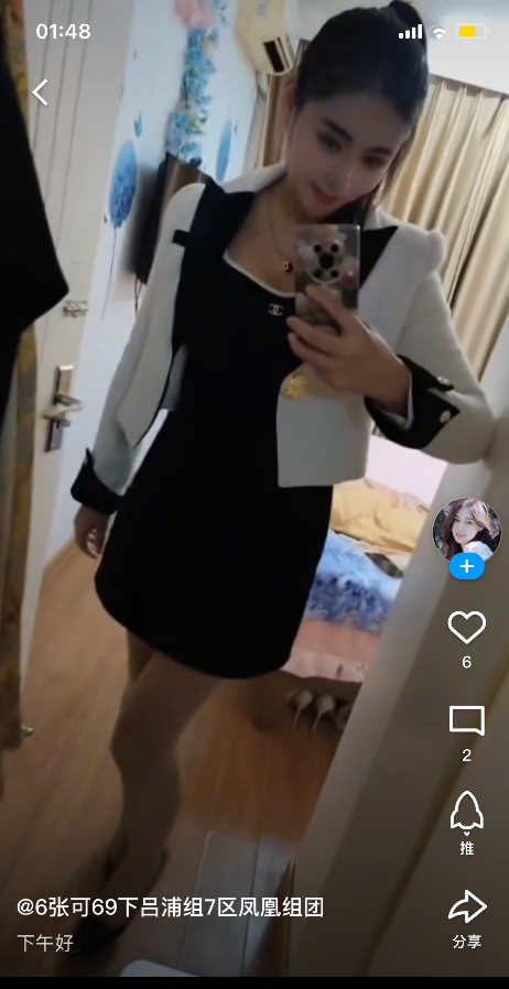温州老演员了