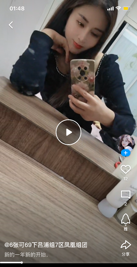 温州老演员了