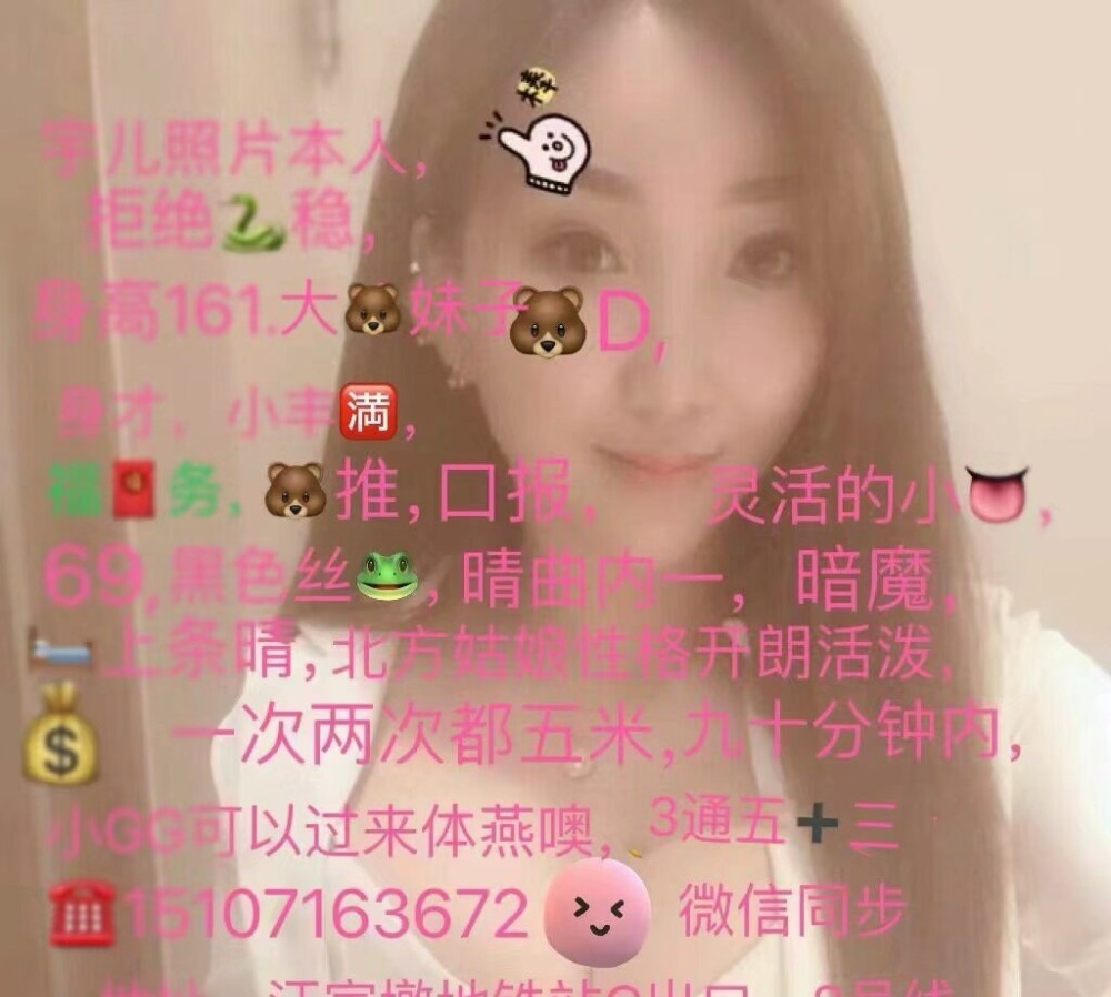 徐东三通宇儿