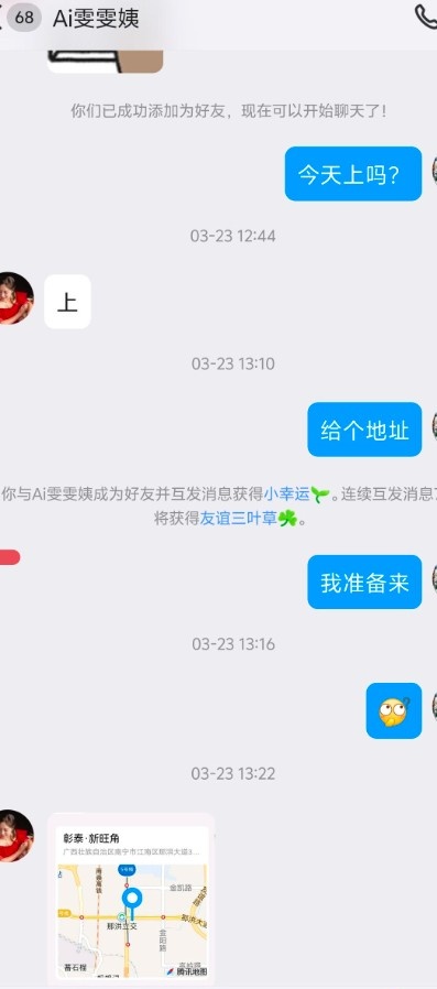 南宁，江西人熟妇