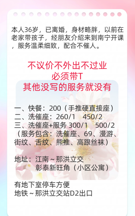 南宁，江西人熟妇