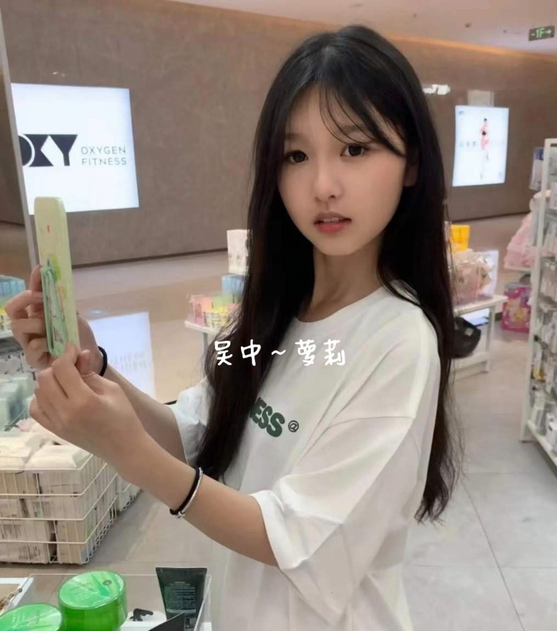 吴中兼职萝莉