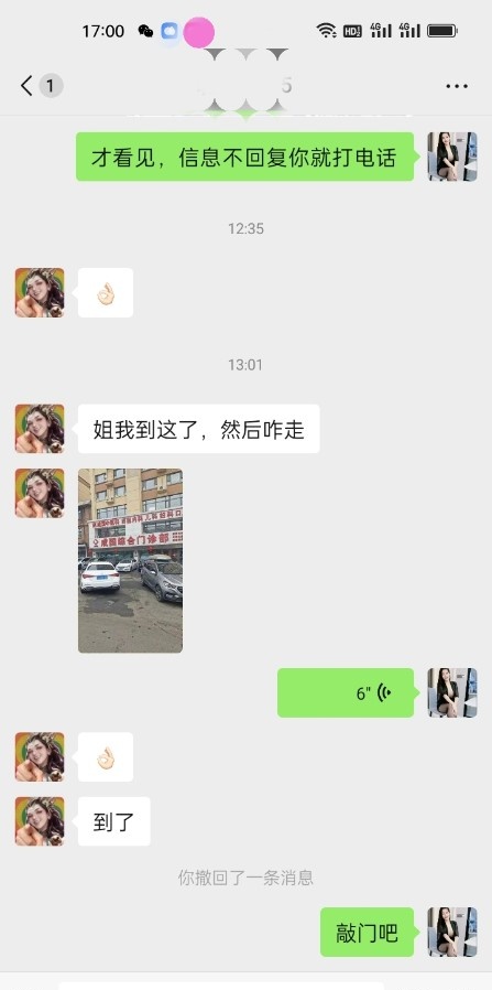 轻熟小姐姐