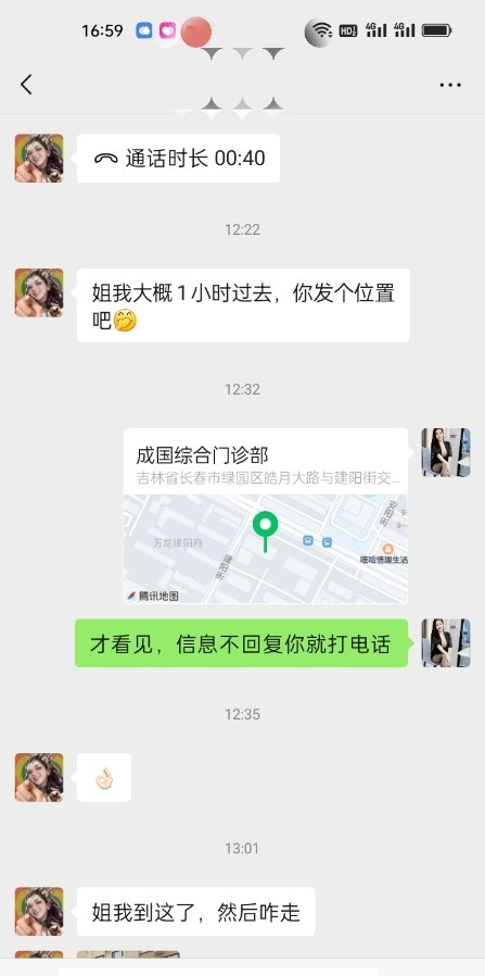 轻熟小姐姐