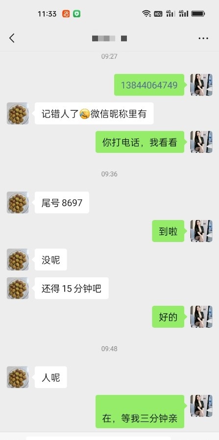 轻熟小姐姐