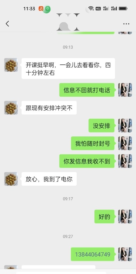 轻熟小姐姐