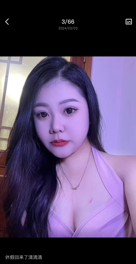 刚下水的妹