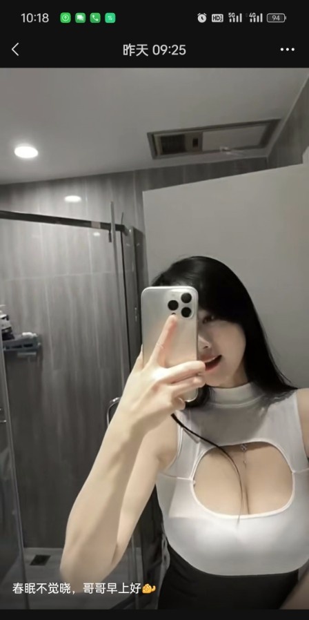大胸骚货