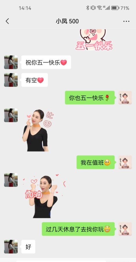 个人兼职（有正当工作）