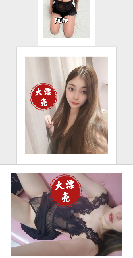 上城双飞