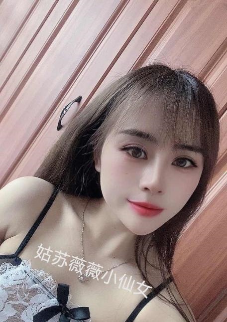 再刷姑苏小嫩妹