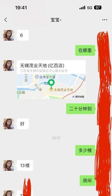 梁溪区服务嫩妹