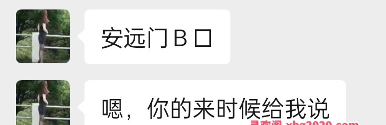 西安阿姨