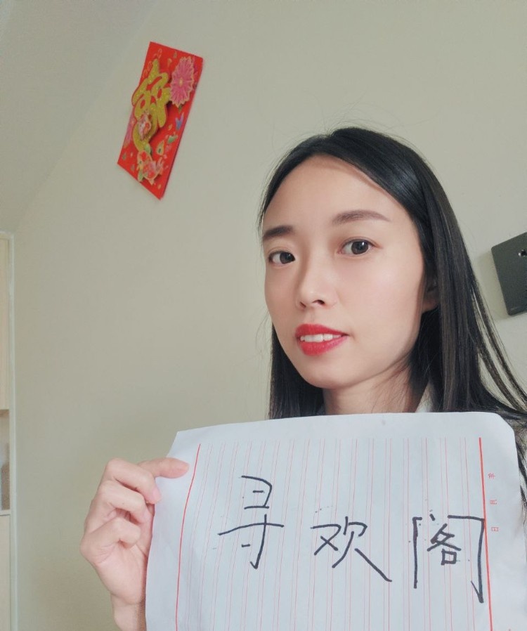 重庆盛云路抓龙筋