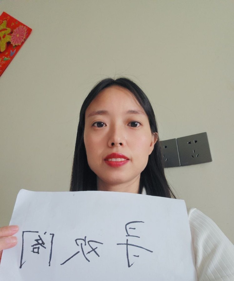 重庆盛云路抓龙筋