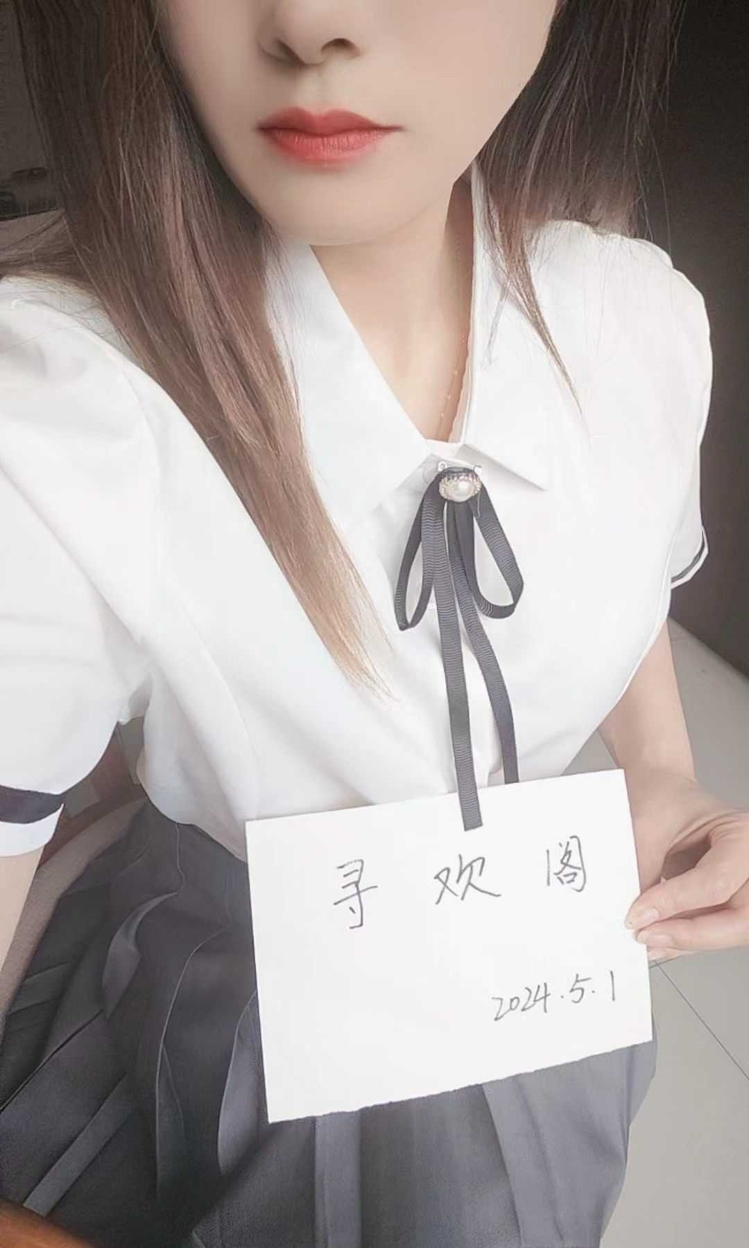小店丰满制服露露