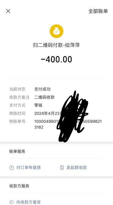 中大萍萍