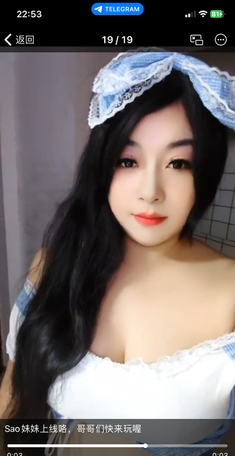 大奶 sao 妹妹