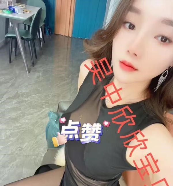 吴中性感欣欣
