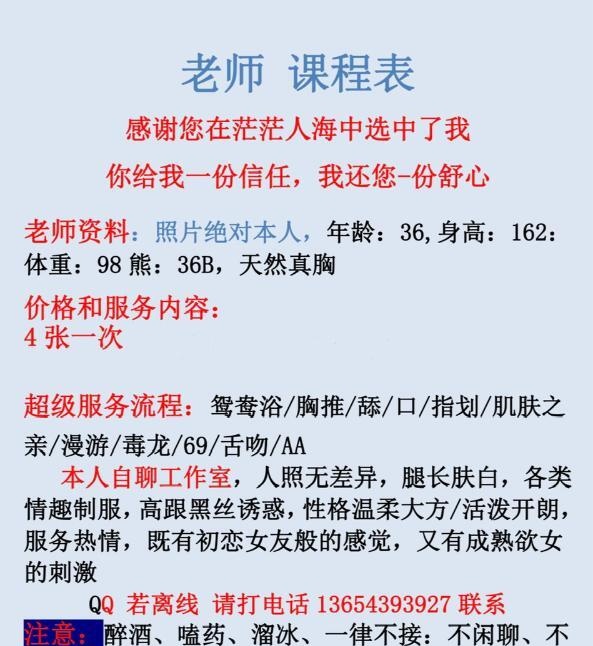闵行深喉女王