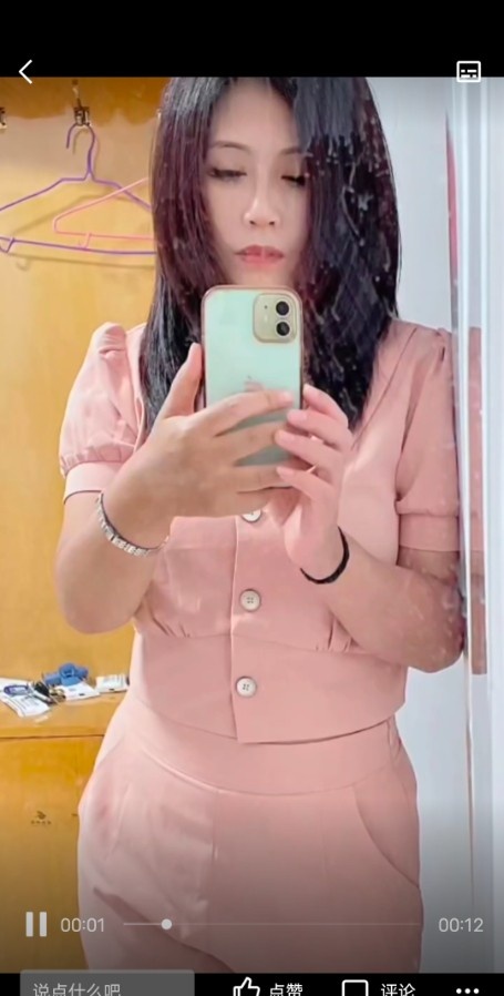 滨海少妇
