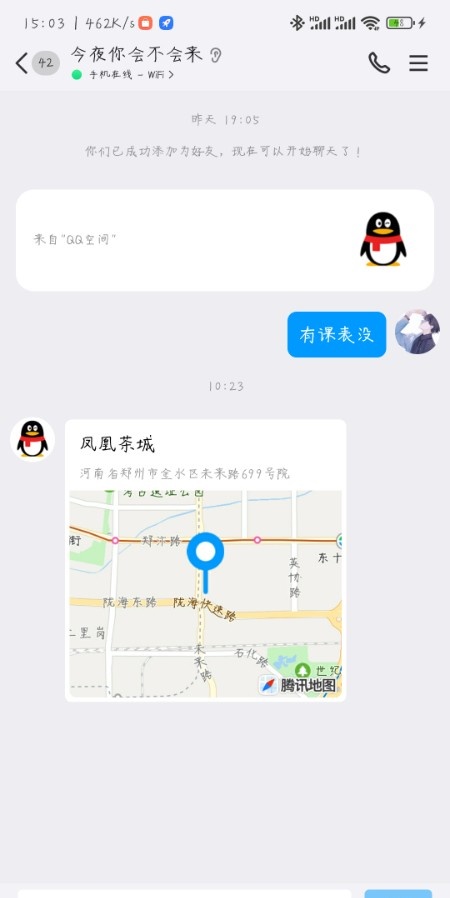 金水区姿色小少妇