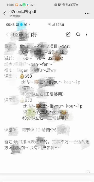 接吻服务系小姐姐