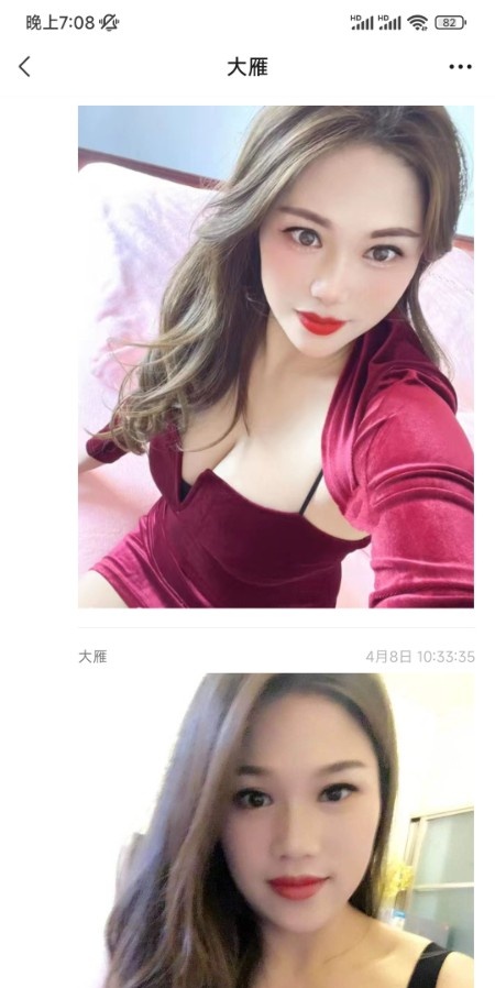 白色大奶少妇