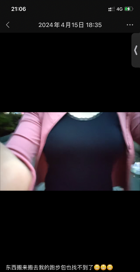 验证滨海少妇