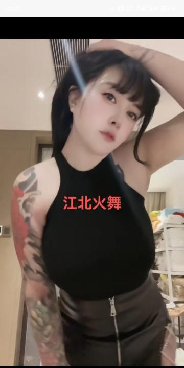 成都火舞