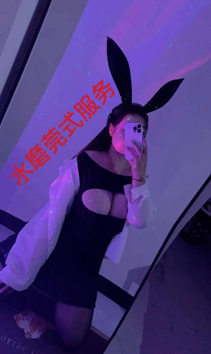 闵行童颜巨乳