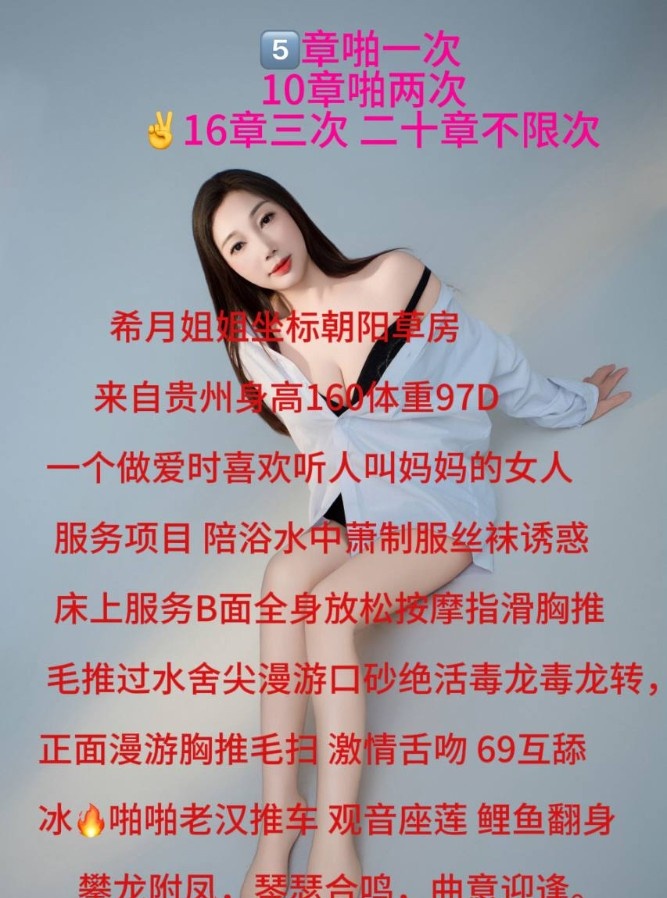 草房兼职