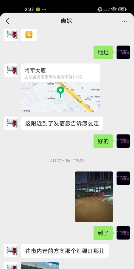 历城洪楼女