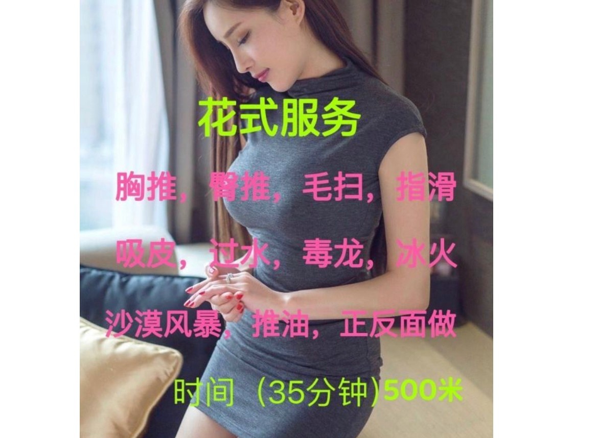 年轻大奶