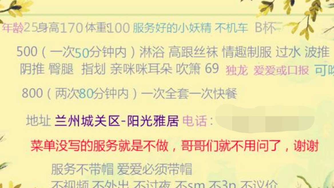 兰州城关空沙