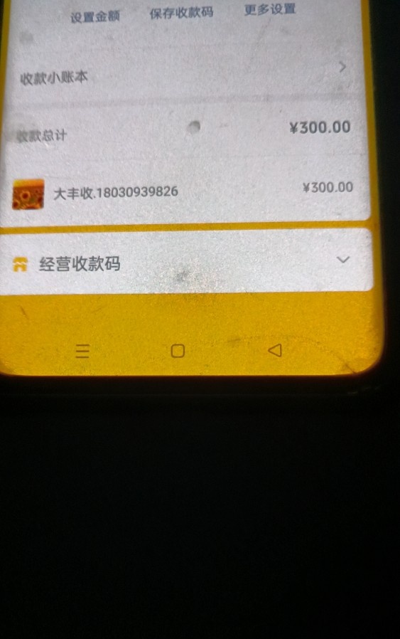 吴江个人楼凤