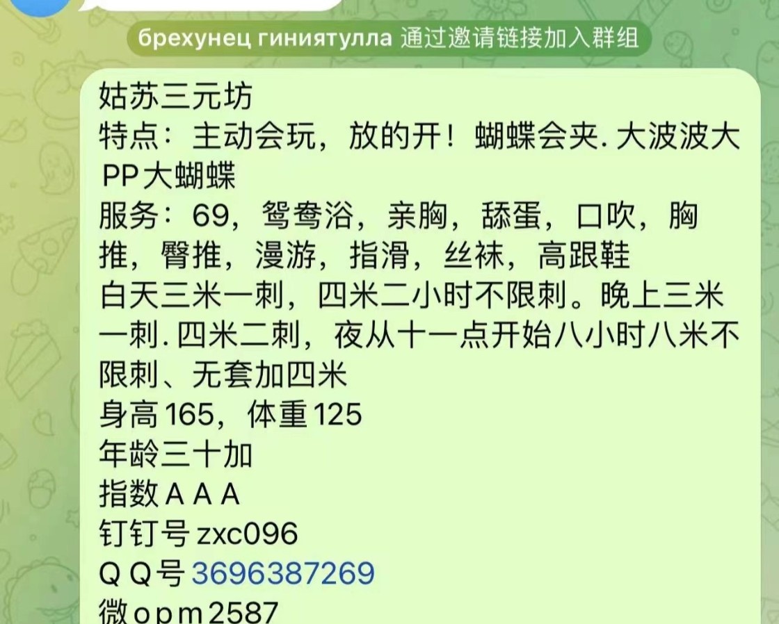 姑苏大奶熟女