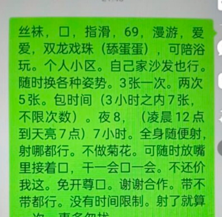 槐荫区小果汁