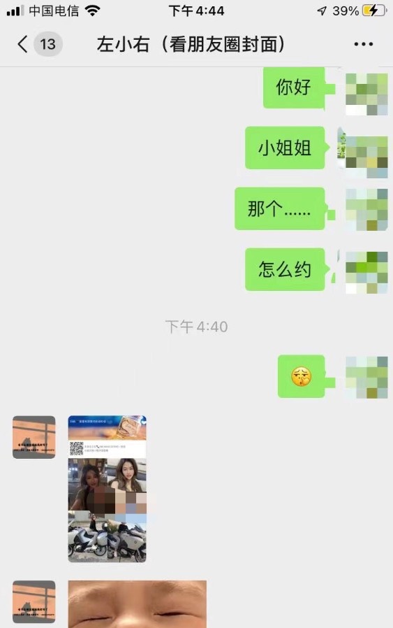 左小右