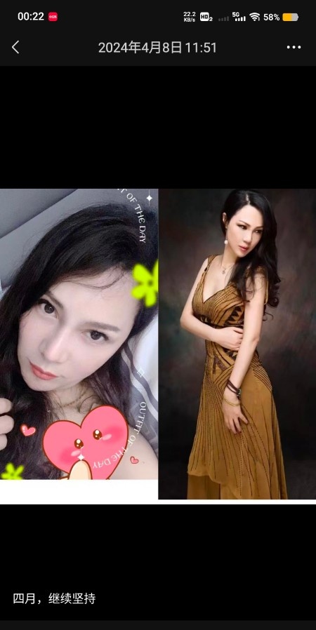 少妇梅梅