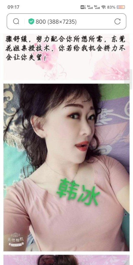 重庆熟女姐姐