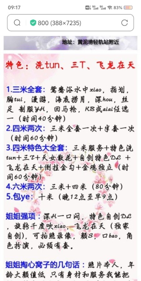 重庆熟女姐姐